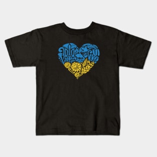 Ukrainian Heart Kids T-Shirt